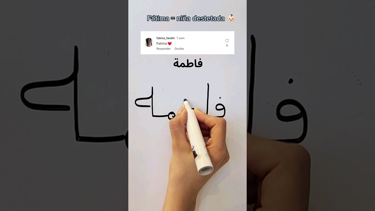 como se escribe violeta en arabe
